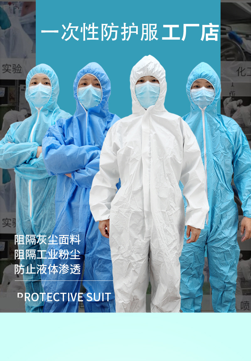 防护服详情页版本4_04