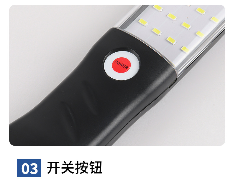 工作灯详情_20