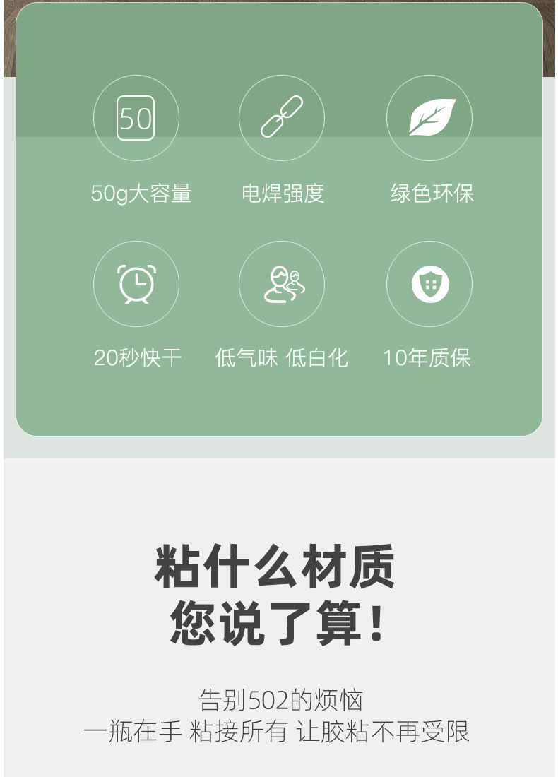 603电焊接