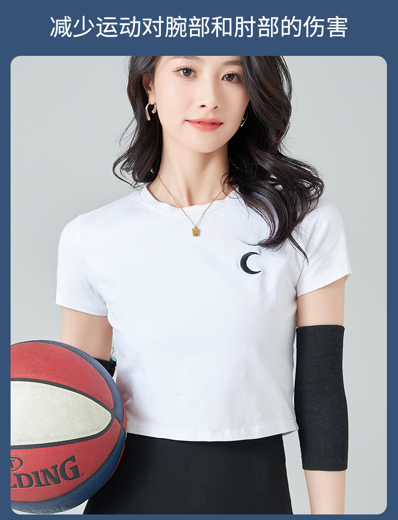 护肘_01-1.jpg