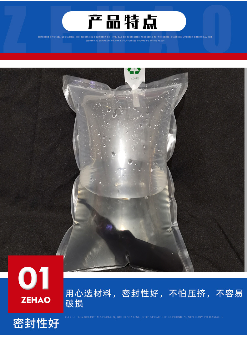 活鱼运输带 (5).jpg