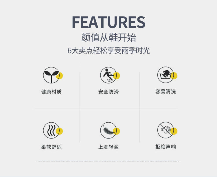 速干雨鞋_02.jpg