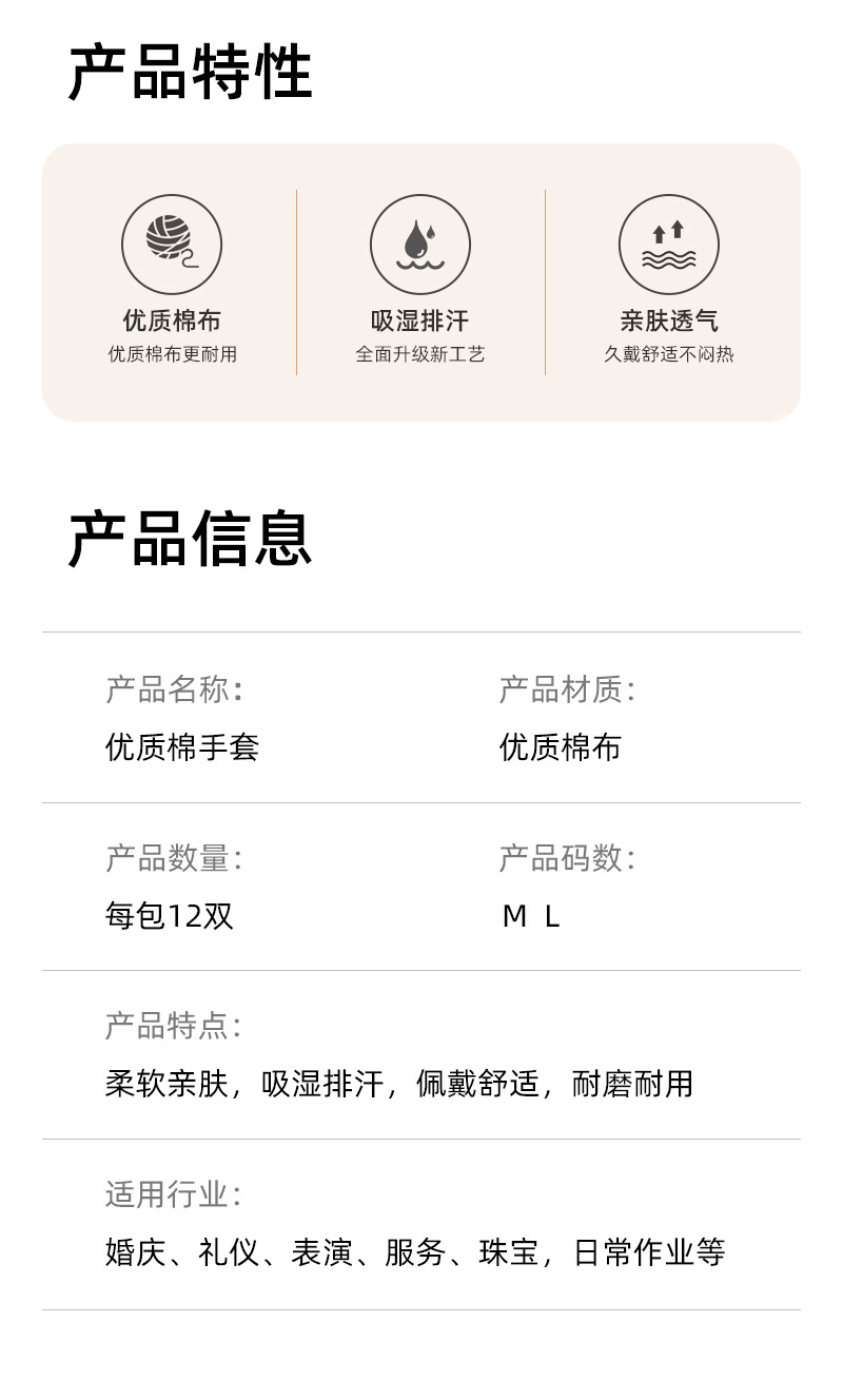 红棉手套图_02.jpg