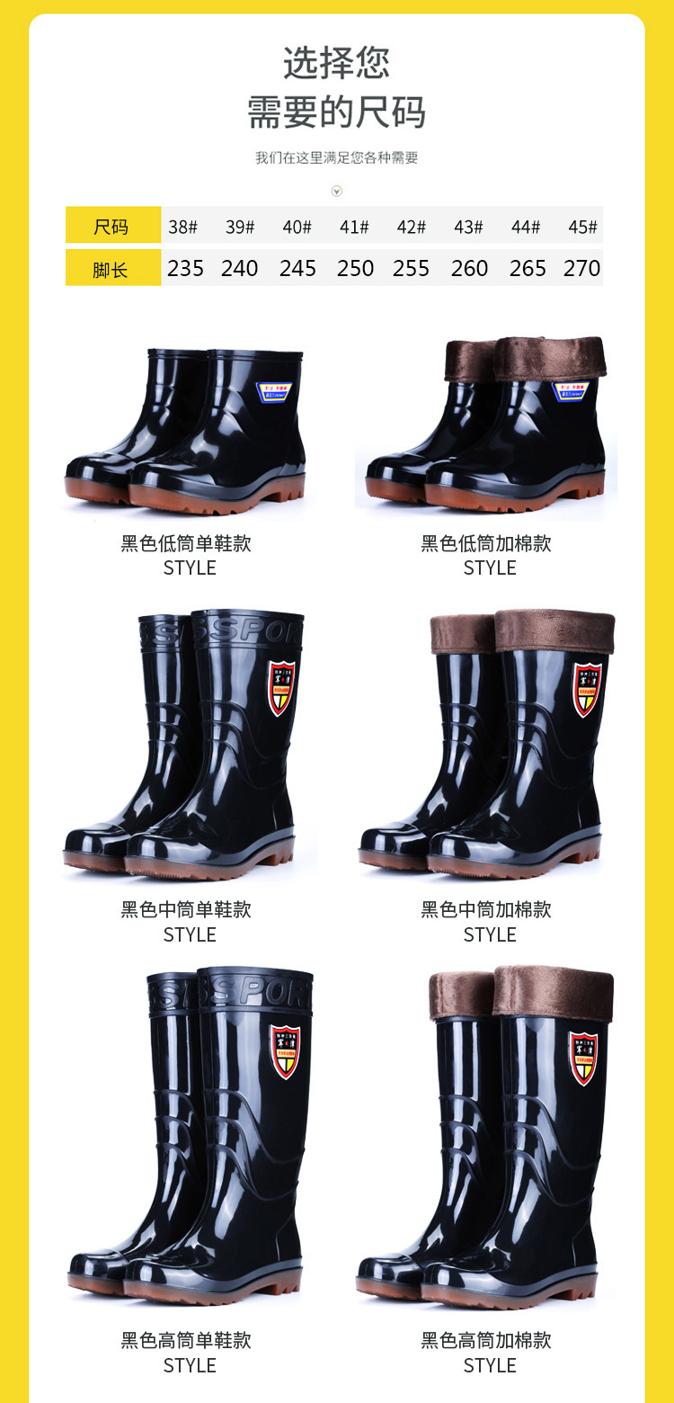 实景雨鞋_06.jpg