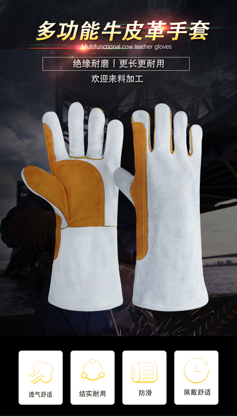 LW-2 黄白-详情页_01.jpg