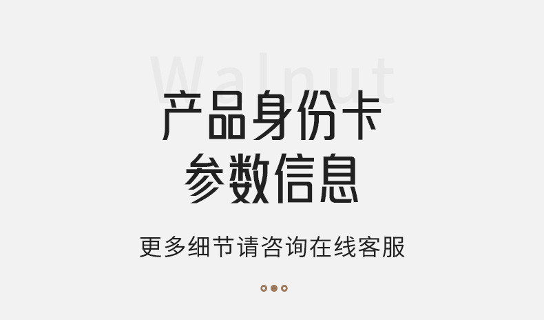 详情_35.jpg