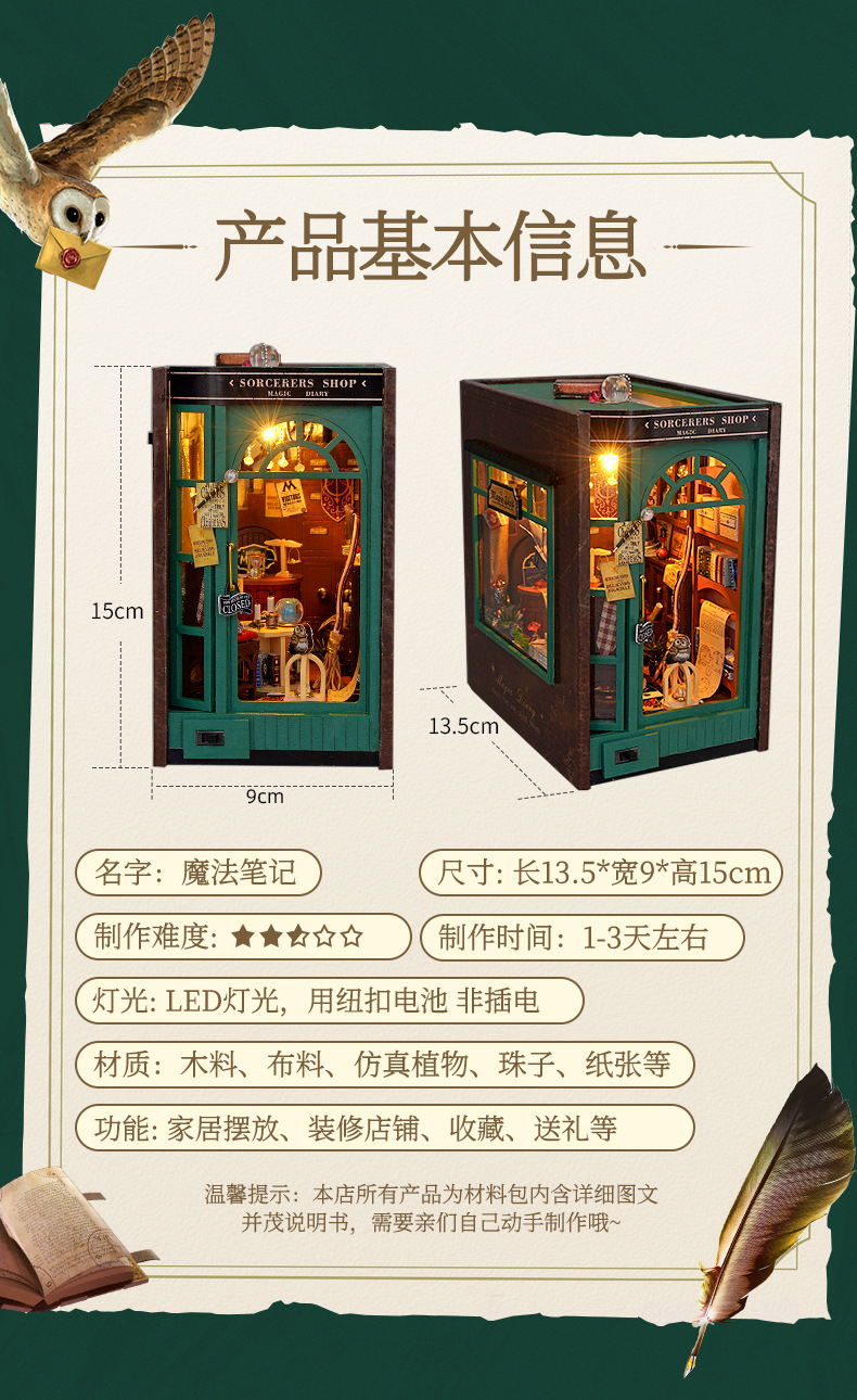 TL6详情_16.jpg