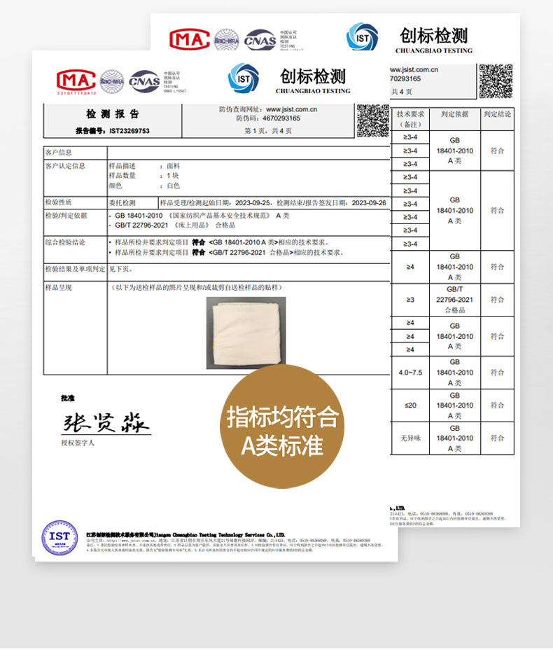 c6b9312e-36cc-47c8-9aae-5d1eab81b22b.jpe