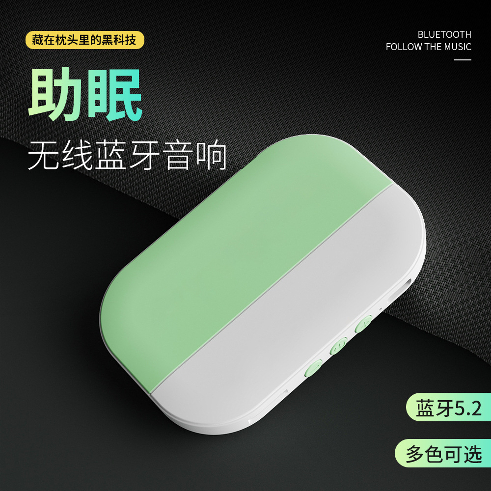 2传导音乐盒子