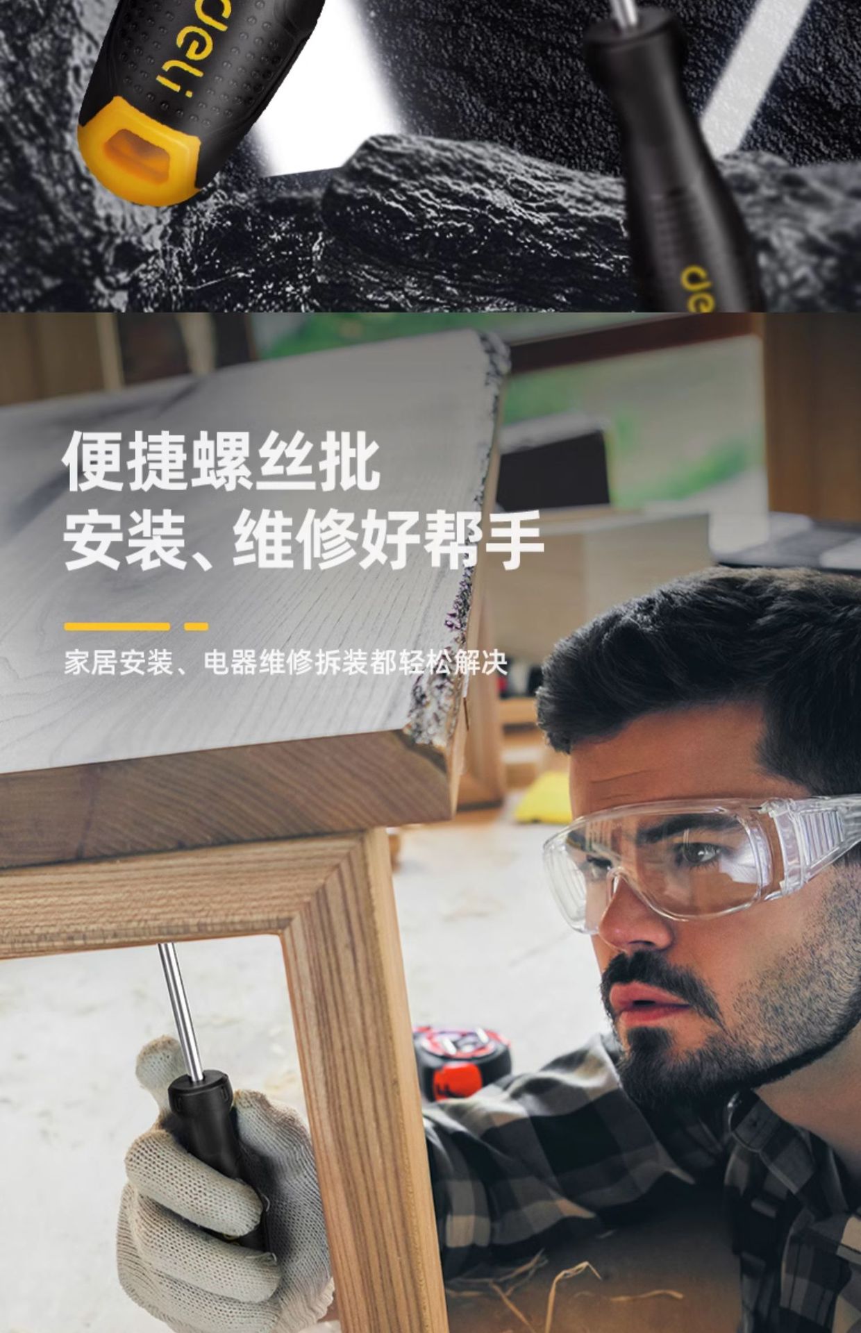 详情图_12.jpg