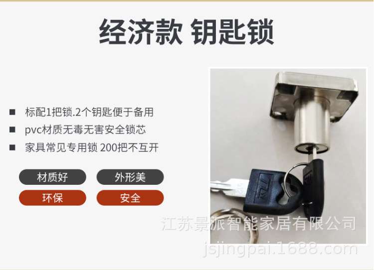 详情_08.jpg
