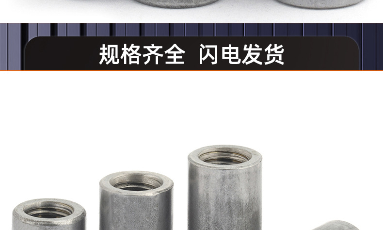 铁本色加长圆螺母_03_19.jpg