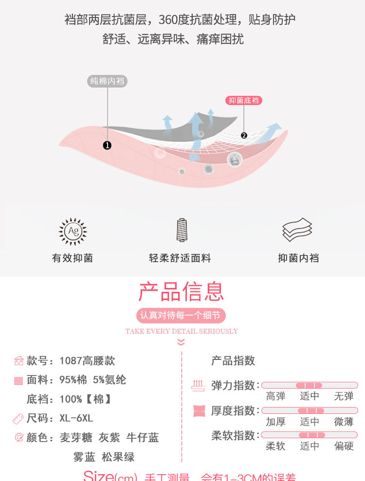 详情页-恢复的-恢复的_04.jpg