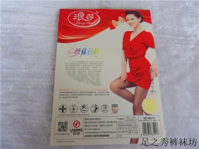 T2IIblXANXXXXXXXXX_!!190062259