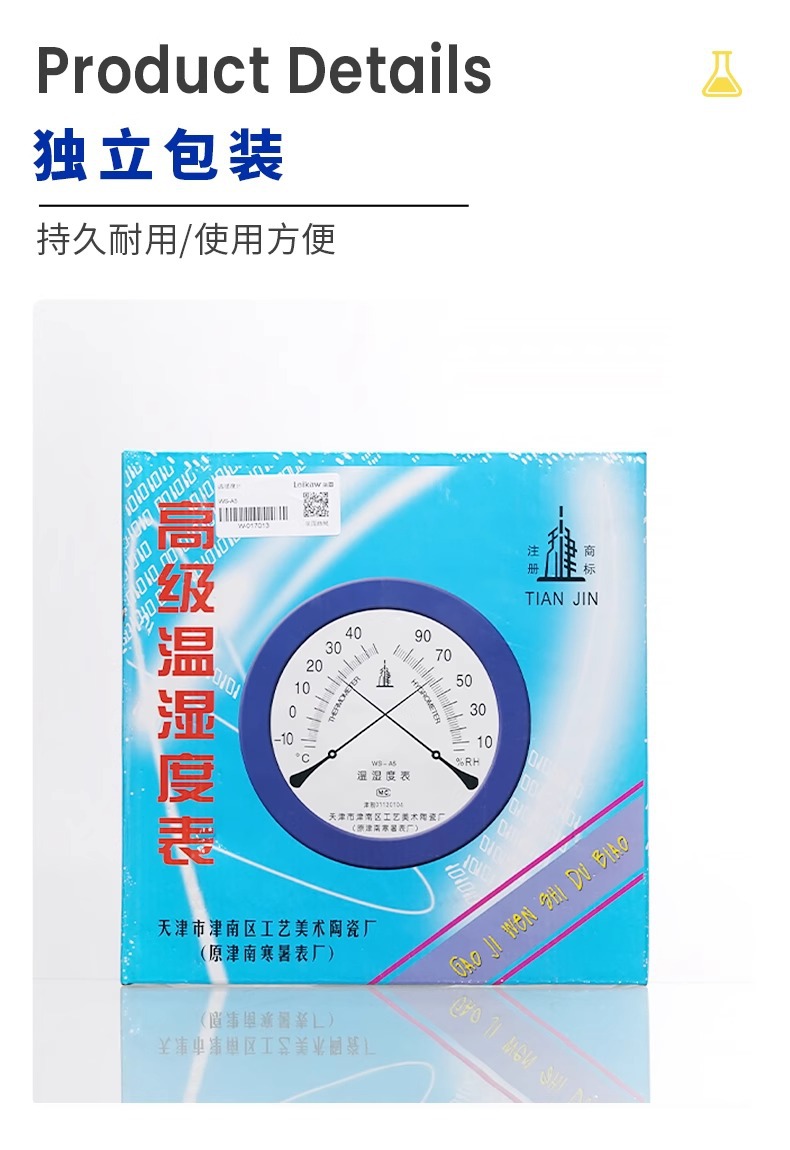 详情图片_09.jpg