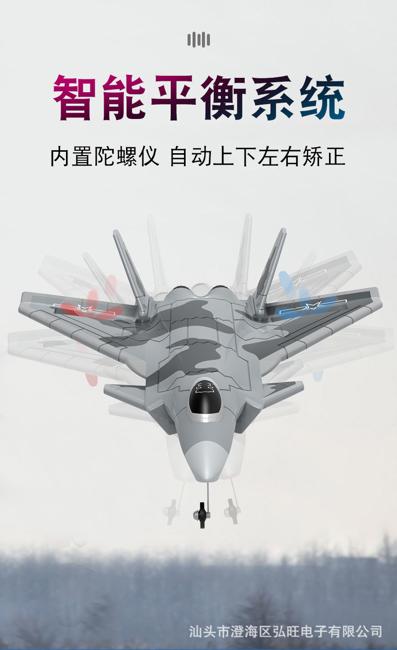 歼20详情图_11.jpg