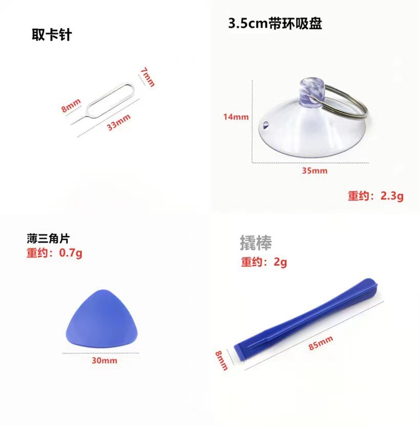 微信图片_20231025145234