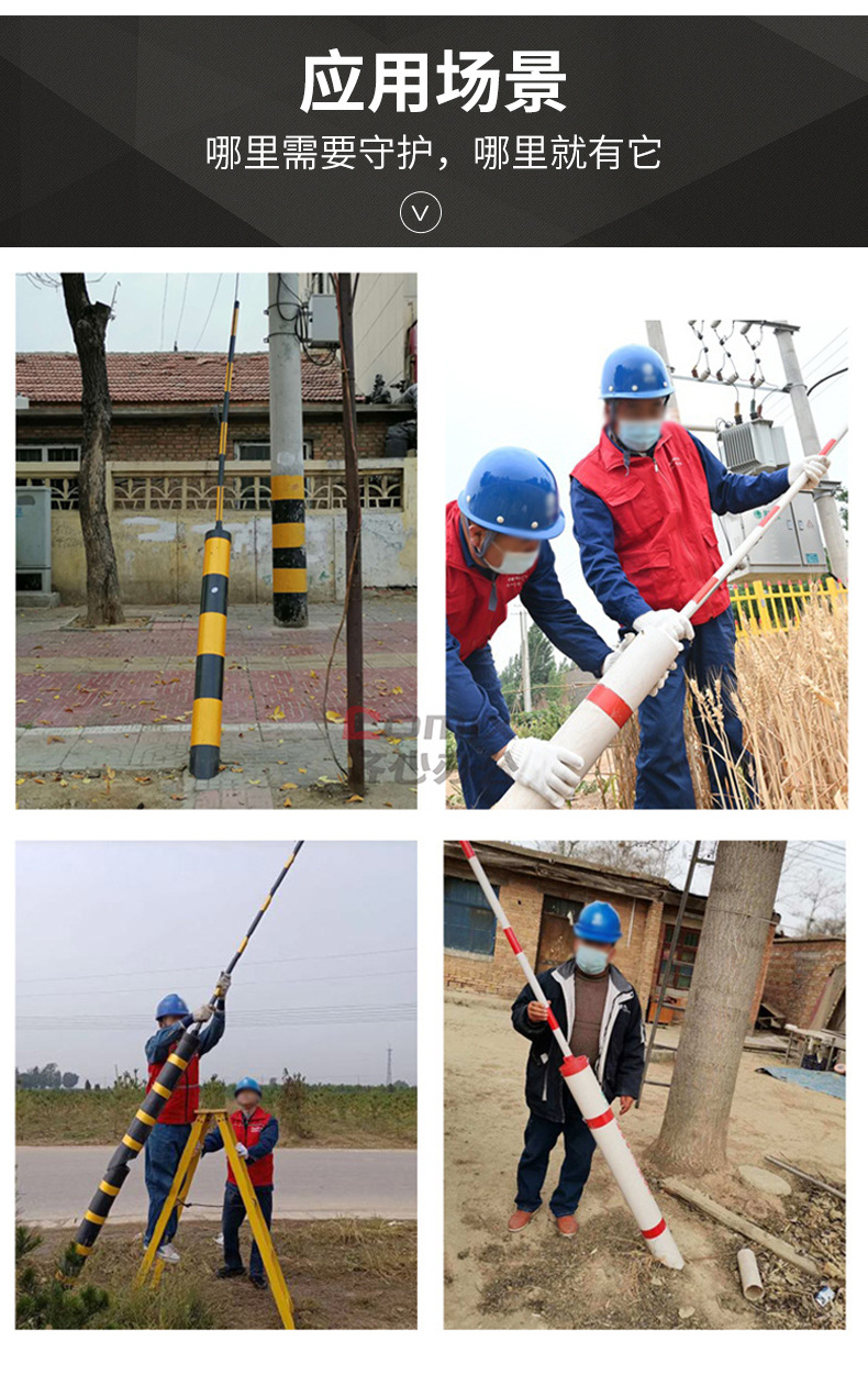 拉线护套警示管_10.jpg