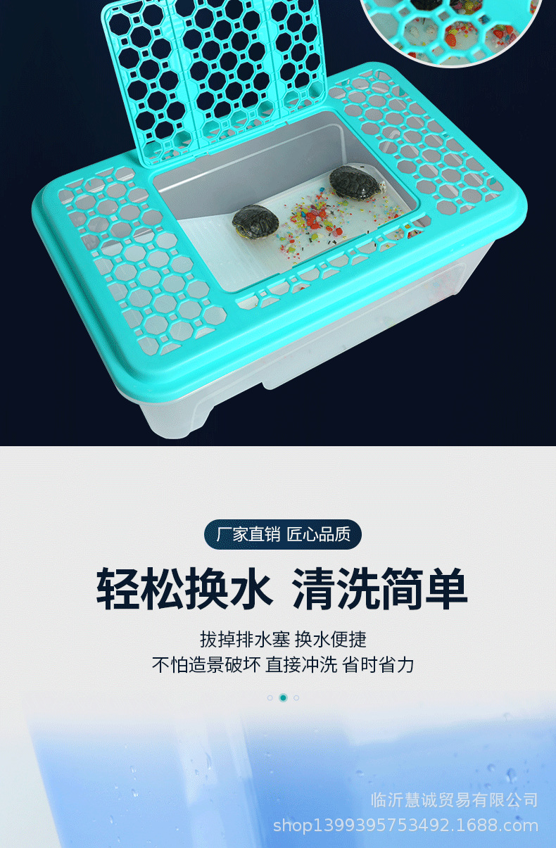乌龟缸_09.png