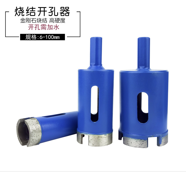 烧结-蓝色_02.jpg