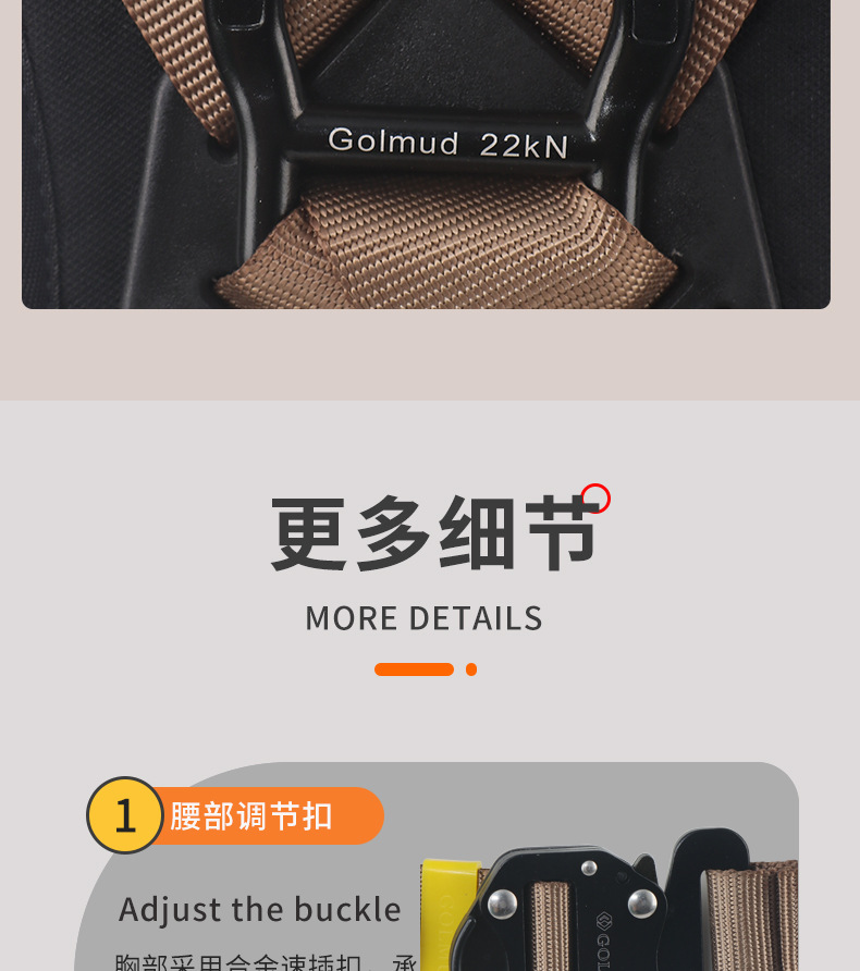 详情_14.jpg