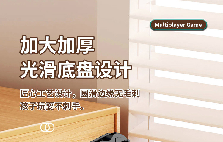 连锁三角棋-详情页_13.jpg