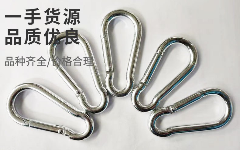 葫芦形登山扣实拍2