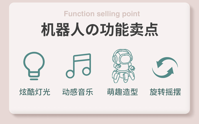 六爪机器人_02.jpg