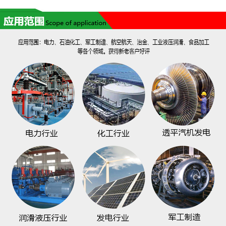 应用范围.jpg