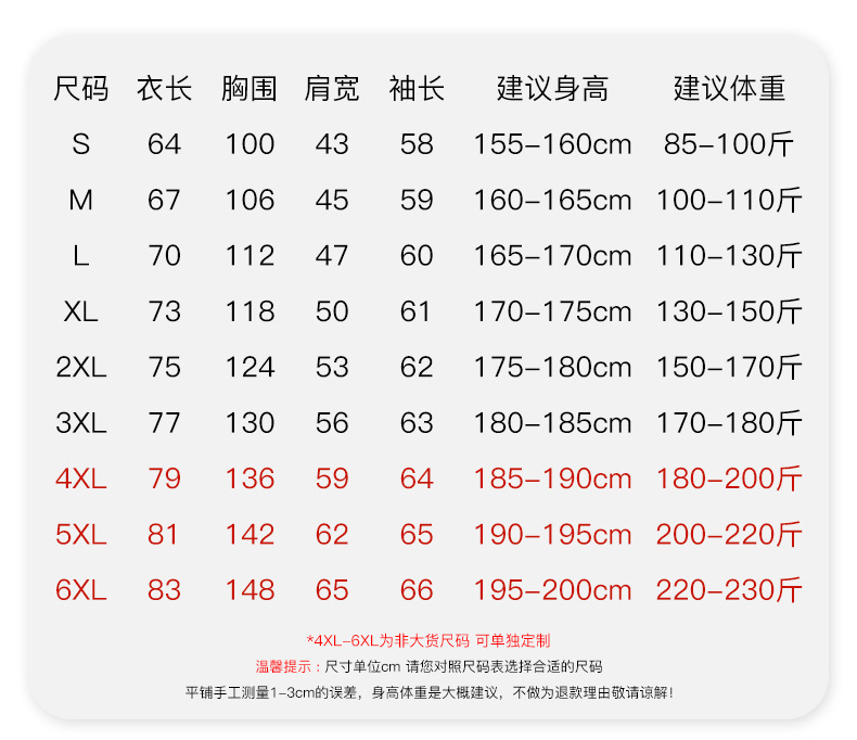 详情_10.jpg
