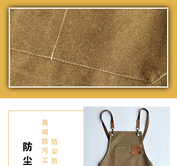 16安帆布围裙详情_06.jpg
