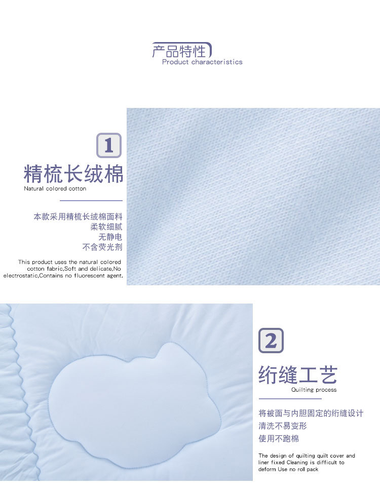 拼接松鼠乐园详情页_05