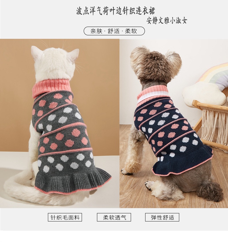 详情页2毛衣裙子