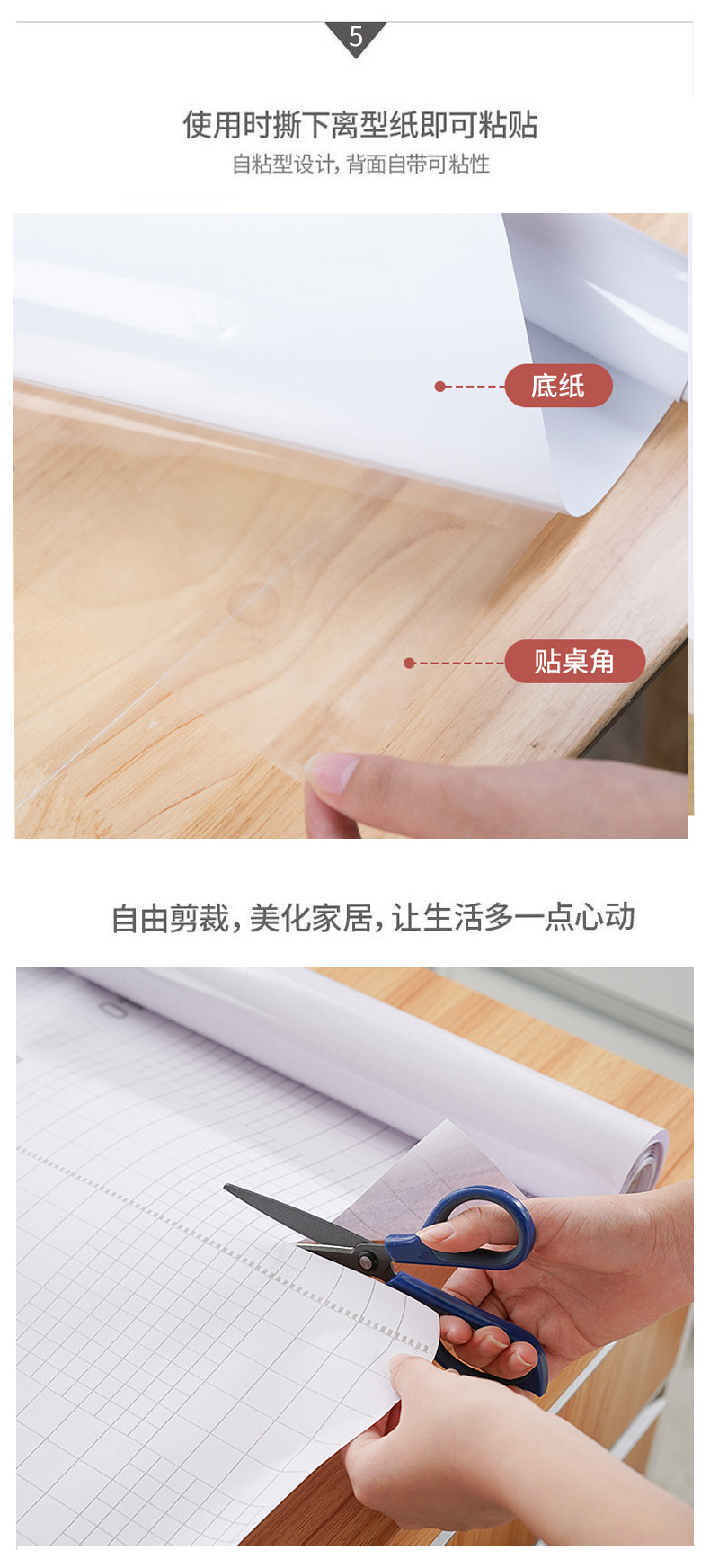 详情页_09.jpg