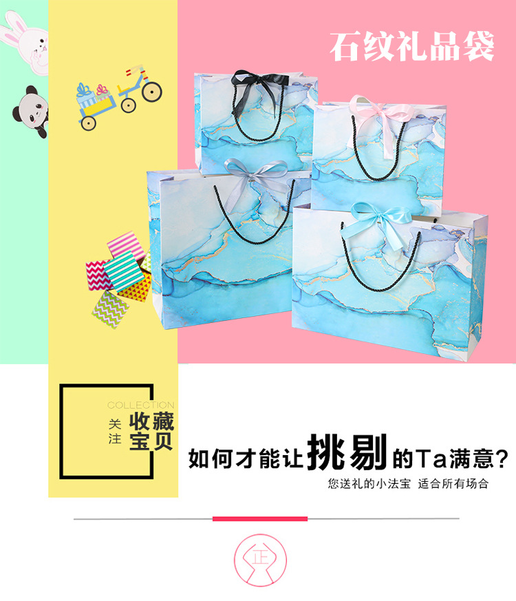 礼品袋板式31_01.jpg