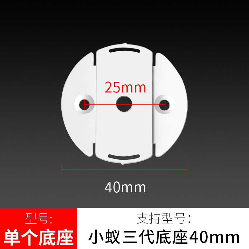 SKU-10-小蚁三代圆盘