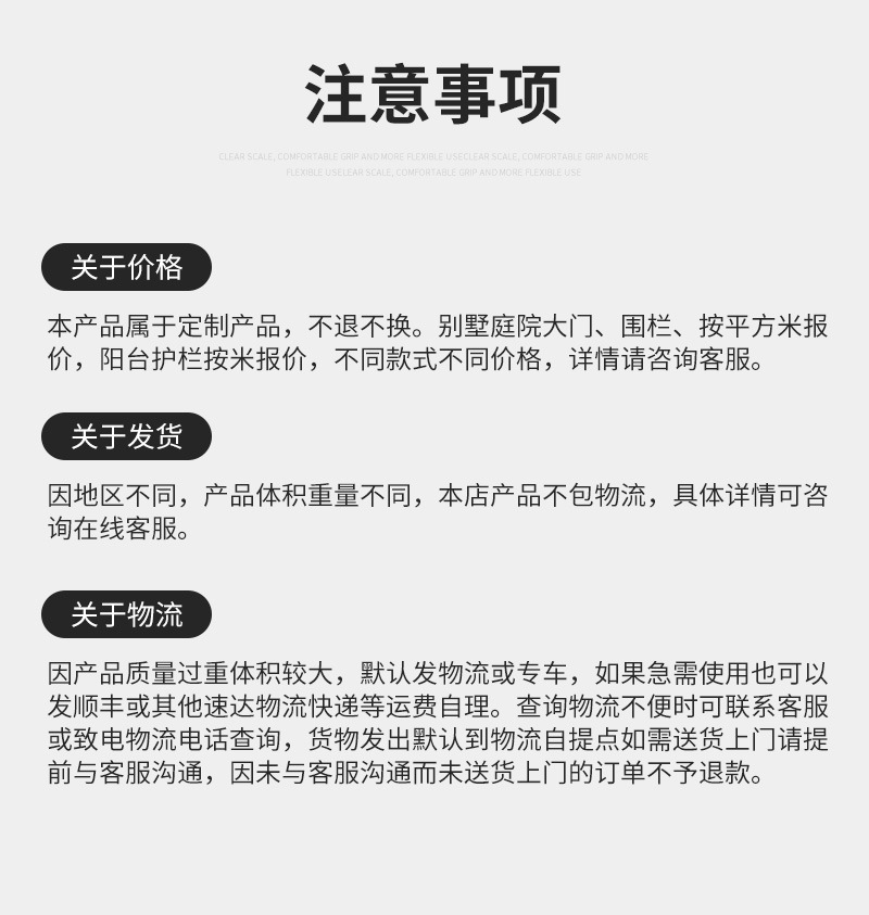 铝艺庭院护栏详情_10.jpg