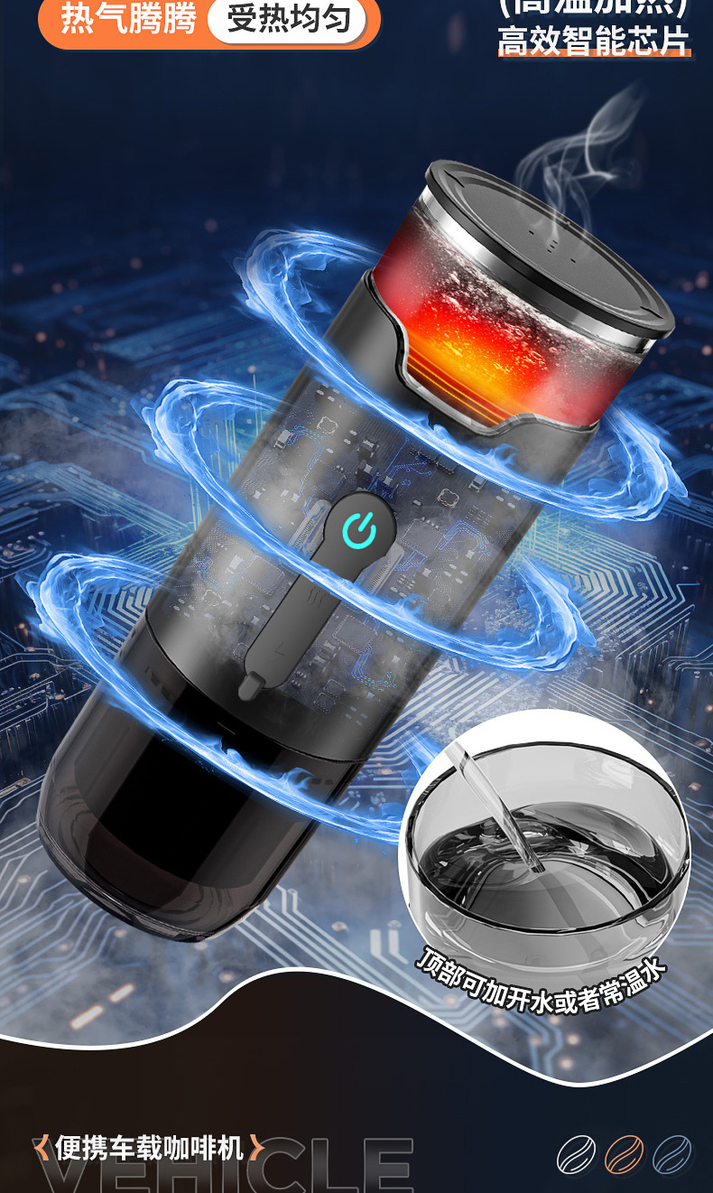 美式加热款 (9).jpg