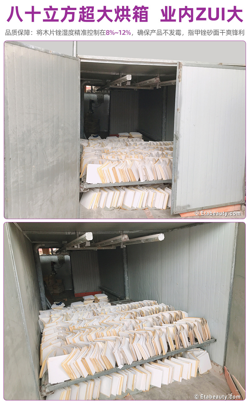 阳江第一指甲锉生产厂家,一次性指甲锉木片制造厂商