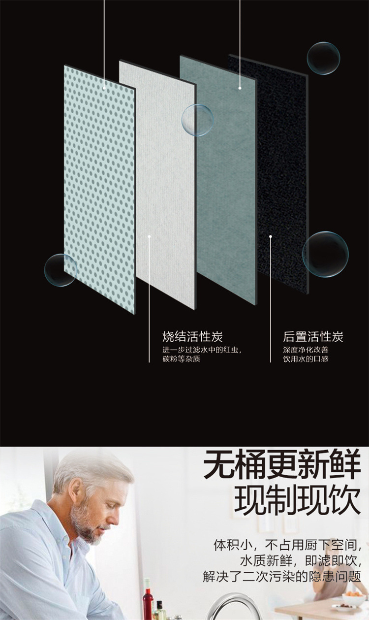 安仕浦1200G主机款详情13