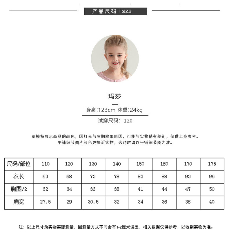 01223-草莓印花睡裙_09