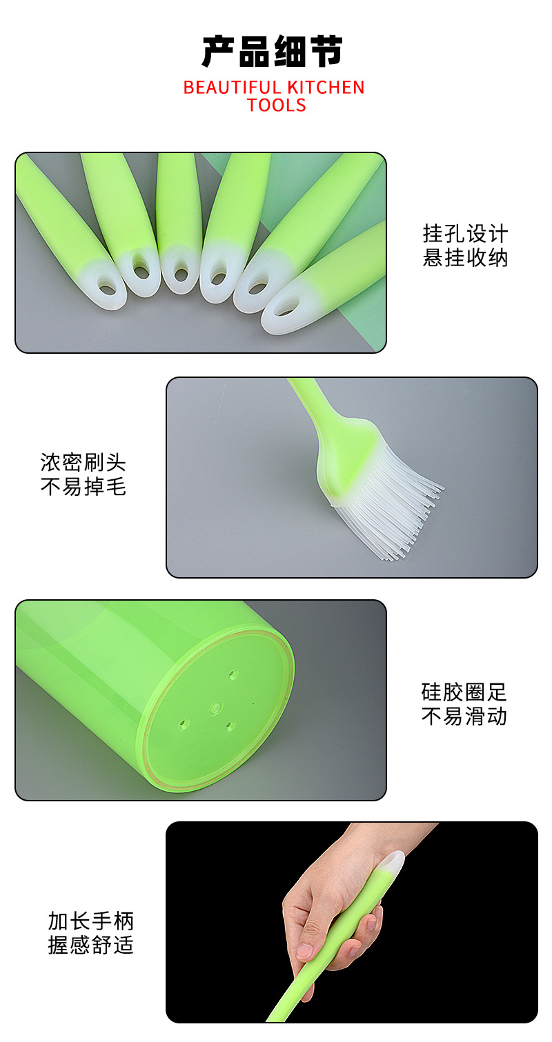 硅胶厨具半透厨具13件套