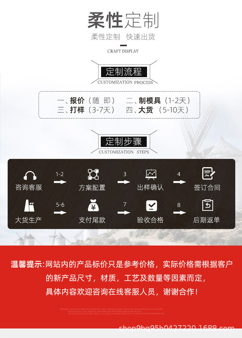 秋蝶绣花标详情页_02.jpg