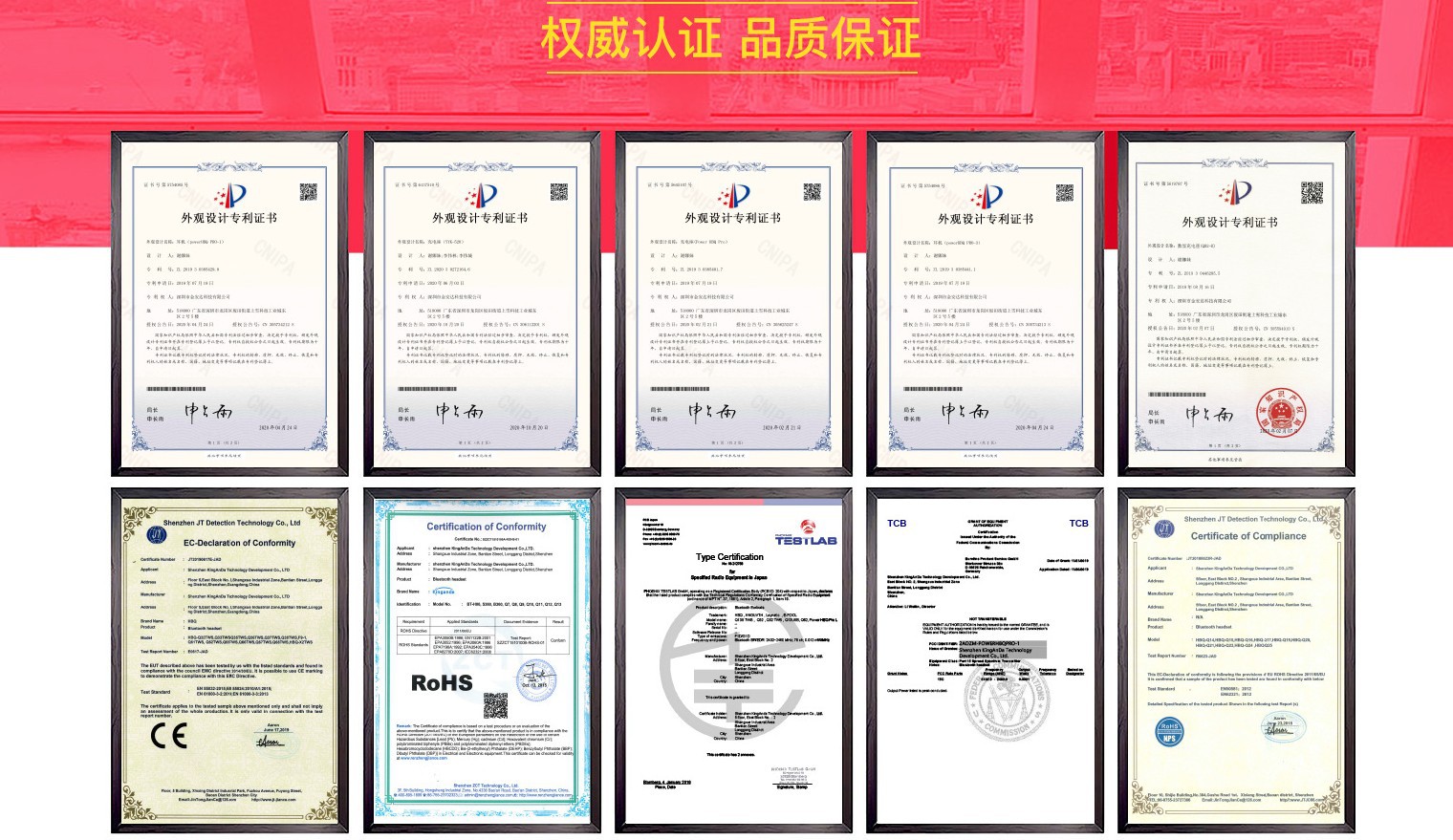 详情页第二页资质