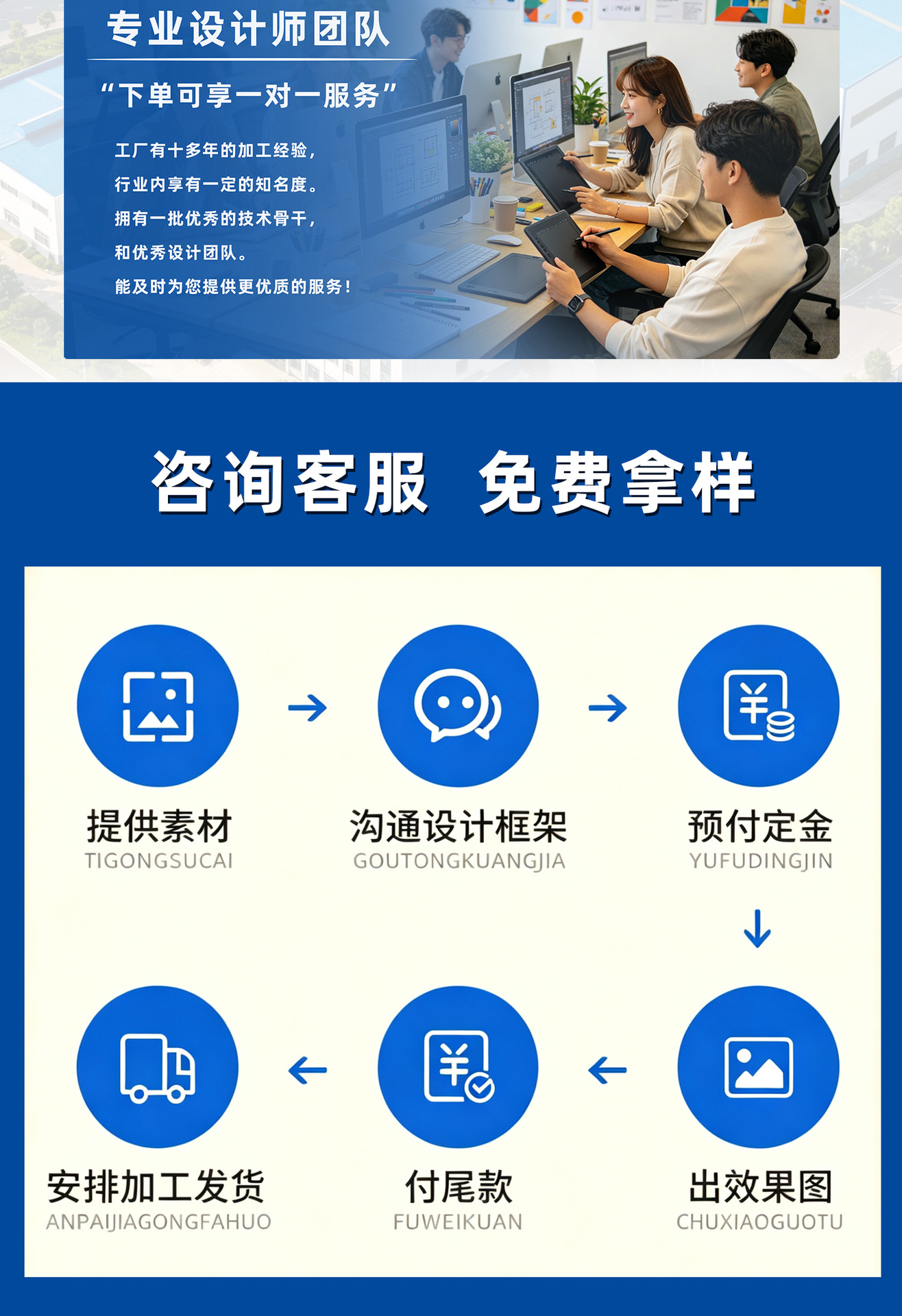 公司详情新_02