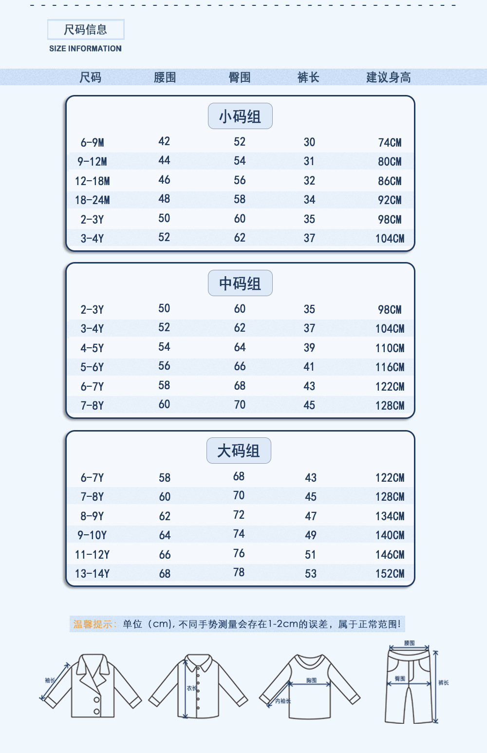 SML-9208详情页_05.jpg