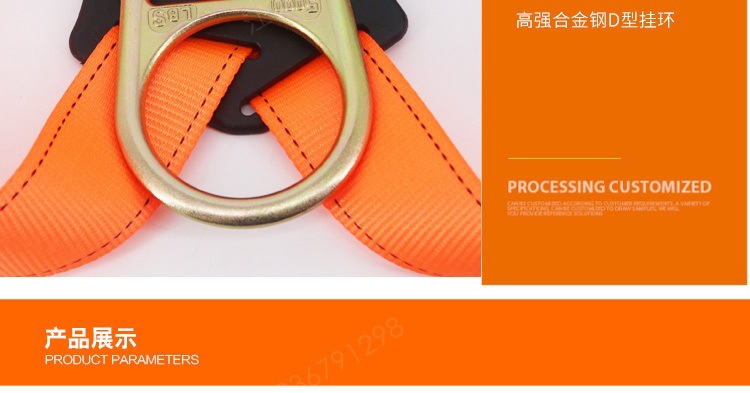 全身安全带-ZY-8013J_07_01.jpg
