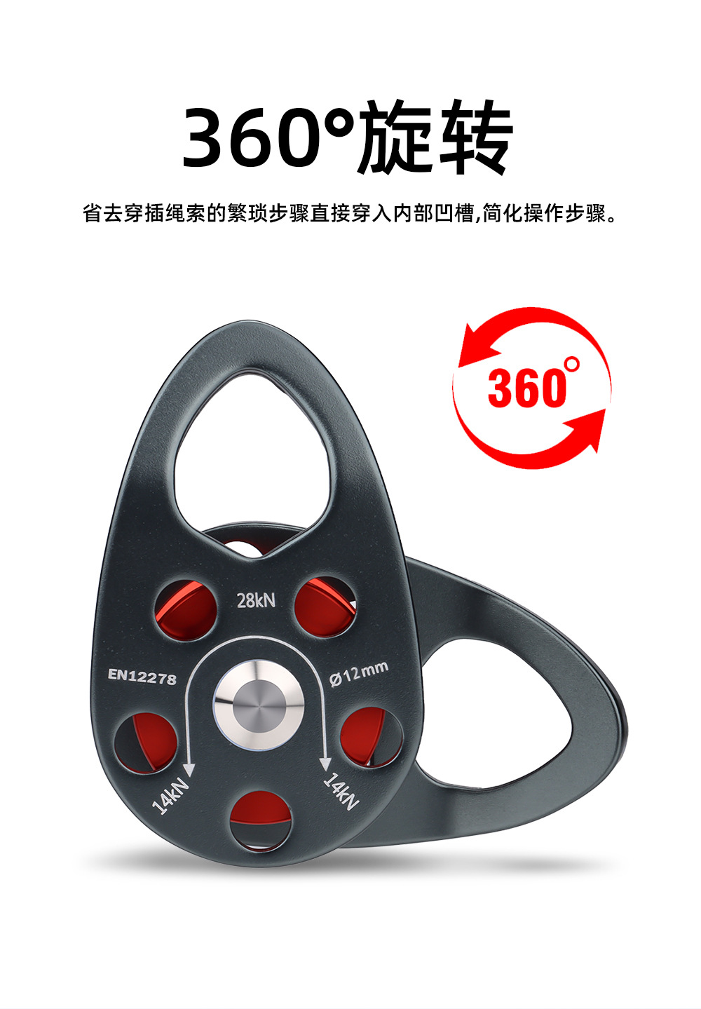 吊装滑轮DHL-005详情_03.jpg