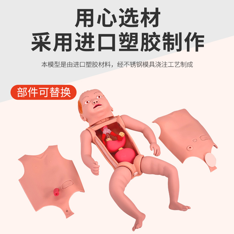 高级婴儿护理人-主图2