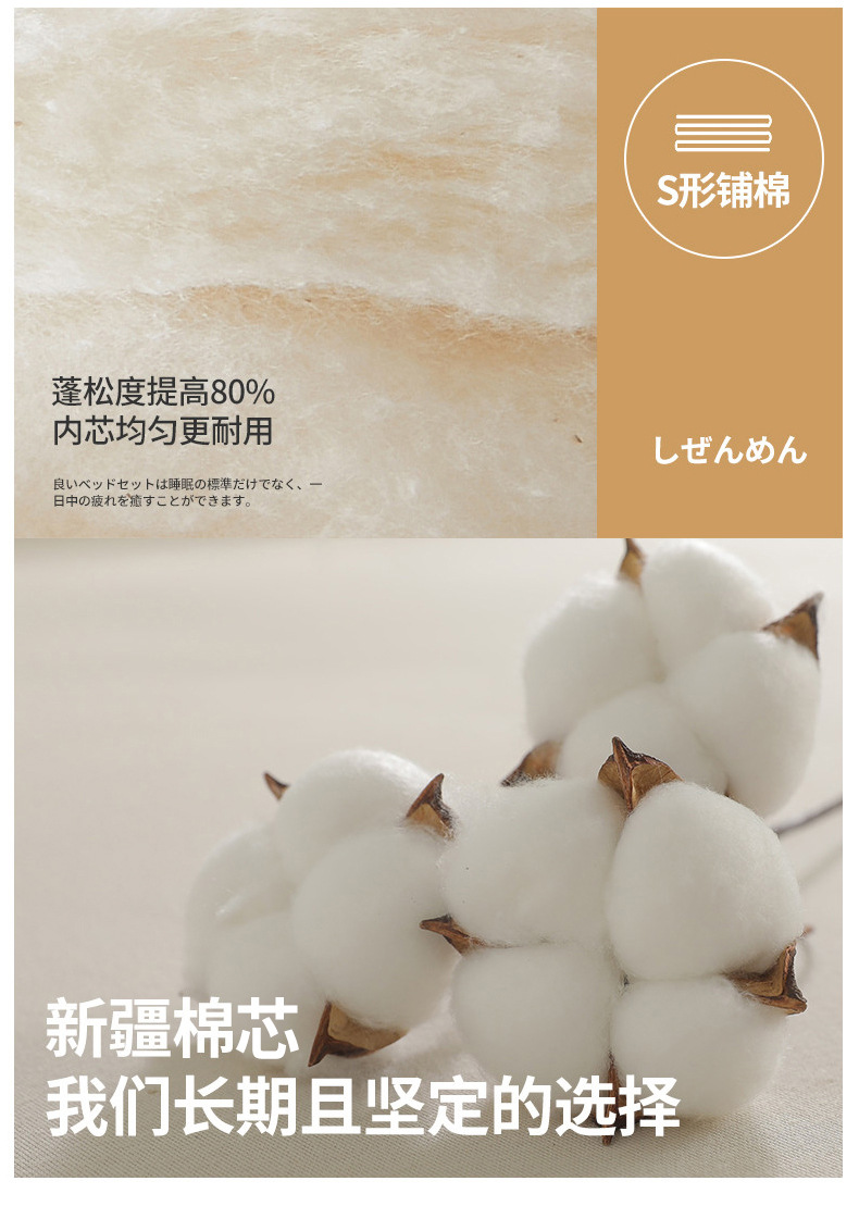 找家纺所有-790-无染-云朵白_10.jpg